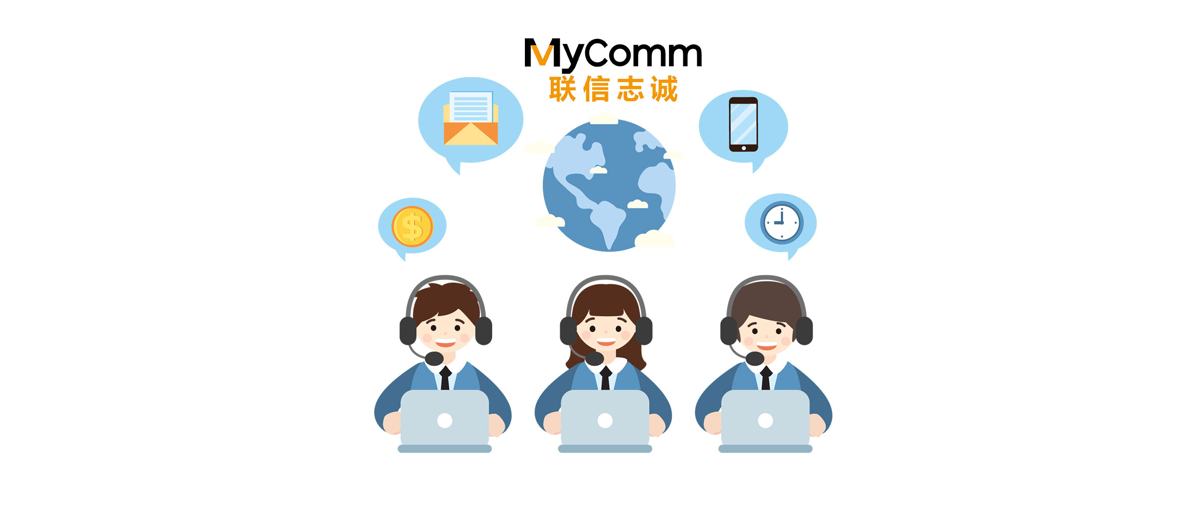 MyComm攜手順義政務服務中心，助力“部門擺攤”變“一窗通辦”