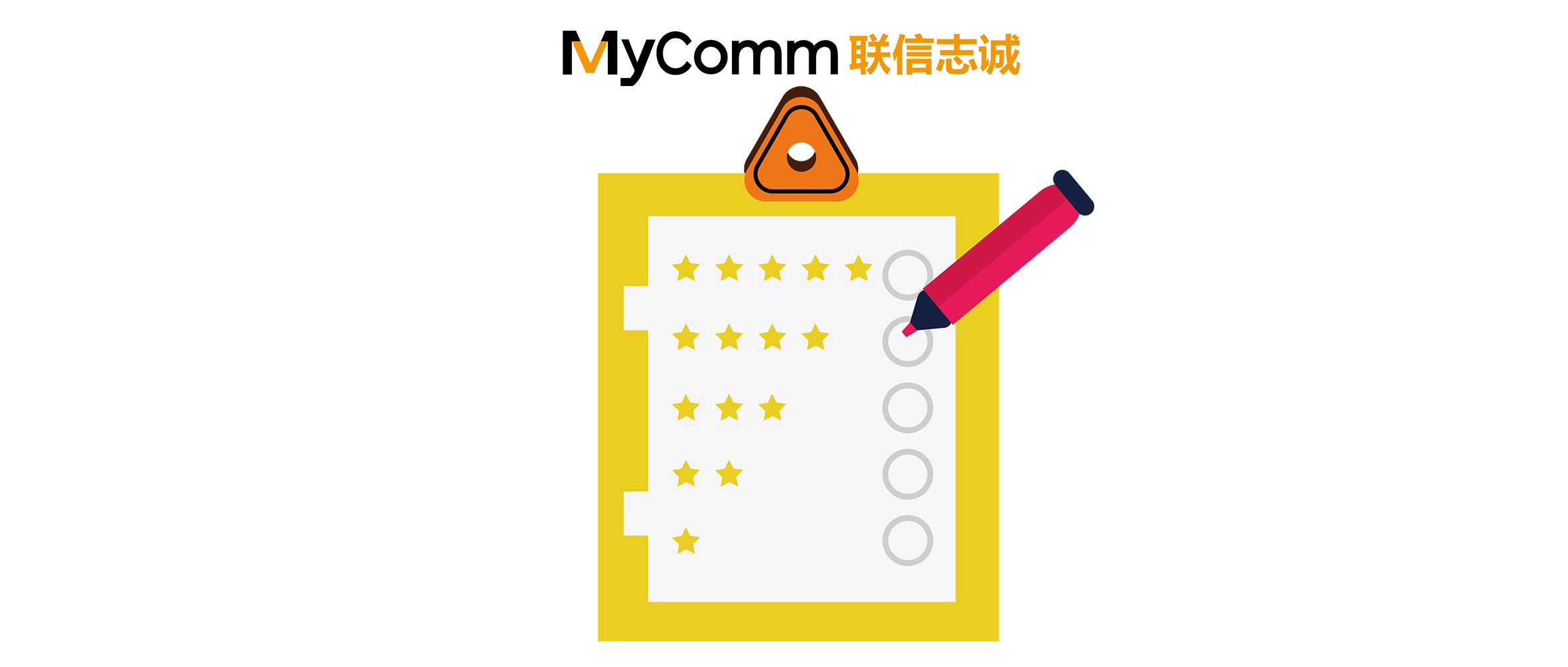 MyComm攜手北京大學中國社會科學調(diào)查中心，調(diào)查統(tǒng)計輕而易舉！