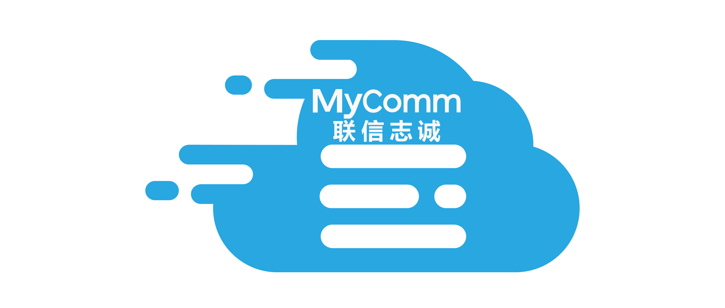 MyComm與浪潮云簽訂合作協(xié)議丨面面俱到，只為給您更好的體驗(yàn)