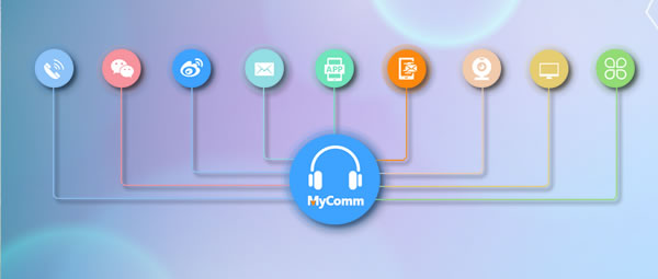 MyComm：為什么企業(yè)需要全渠道聯(lián)絡(luò)中心？